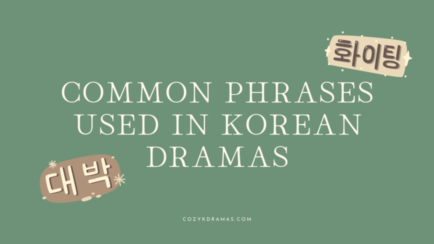 A green banner that reads "COMMON PHRASES USED IN KOREAN DRAMAS"