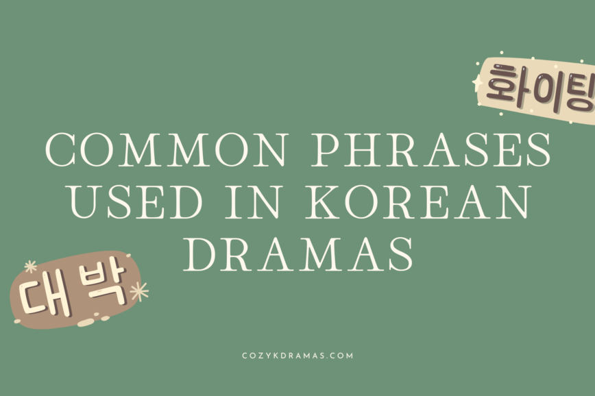 A green banner that reads "COMMON PHRASES USED IN KOREAN DRAMAS"